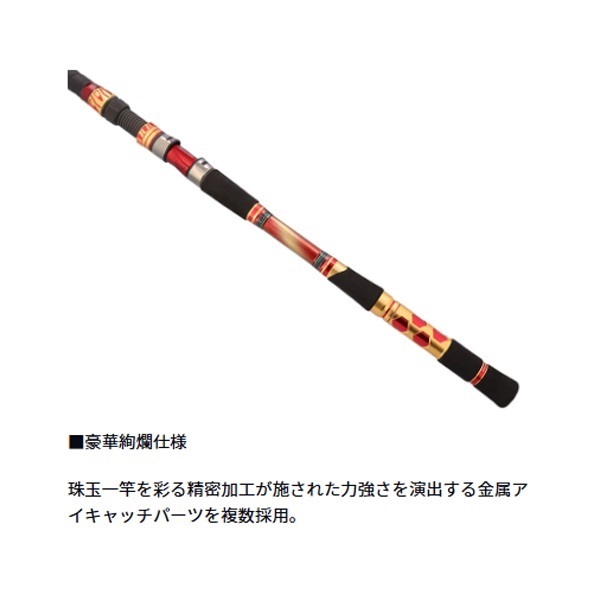 26 ショットバイパーマダイリミテッド